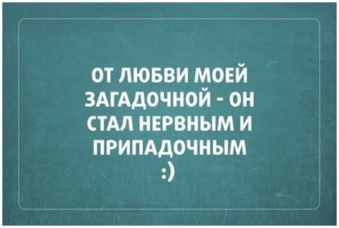 Об излишней загадочности любви