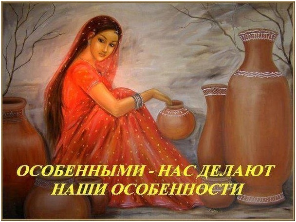 Зачем нужна трещина в кувшине