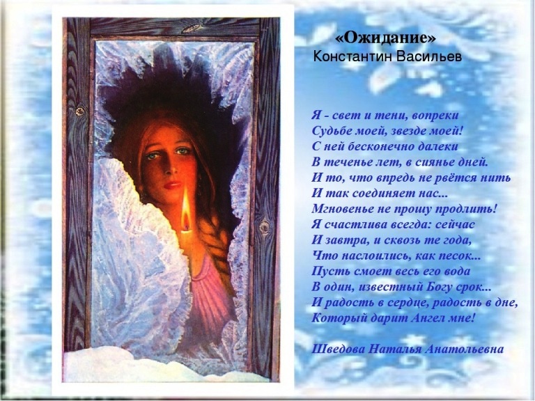 Сочинение по картине васильева ожидание 6 класс