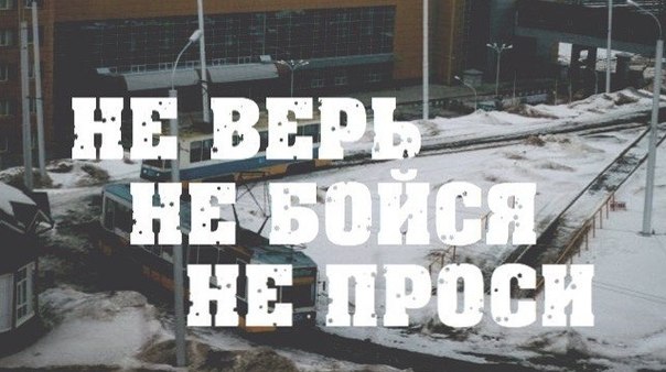 Переделки стихов классиков на блатную феню. 14