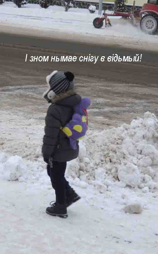 Одетый в унихорм,