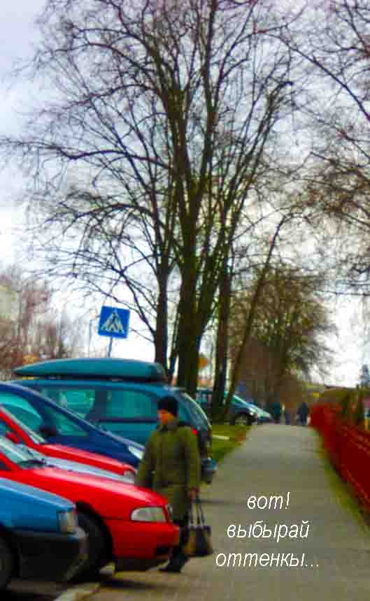 От твикс каки ву нехрысць