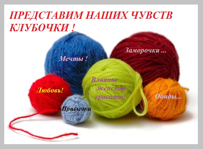 В руках у женщины всё это