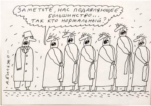 О критике глупцов