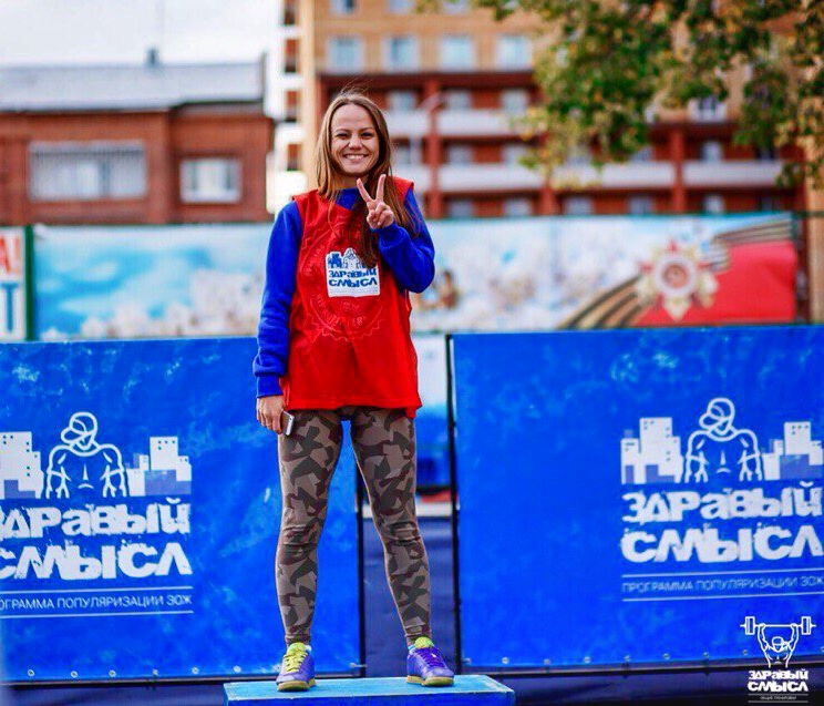 С днём рождения, Полина!