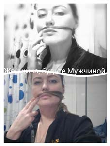 Мужественные леники