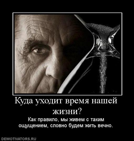 куда уходит под