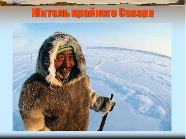 Через пролив