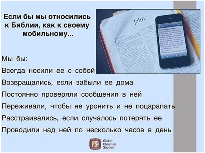 Этим конечно я очень стыжусь