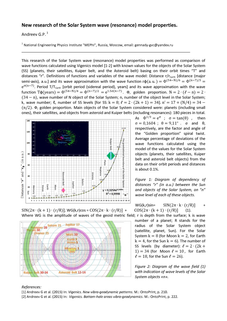 New research of the Solar System wave model