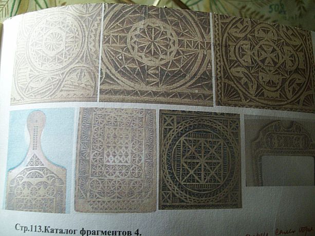 Стр. 65 книга русская резьба. центральная часть по
