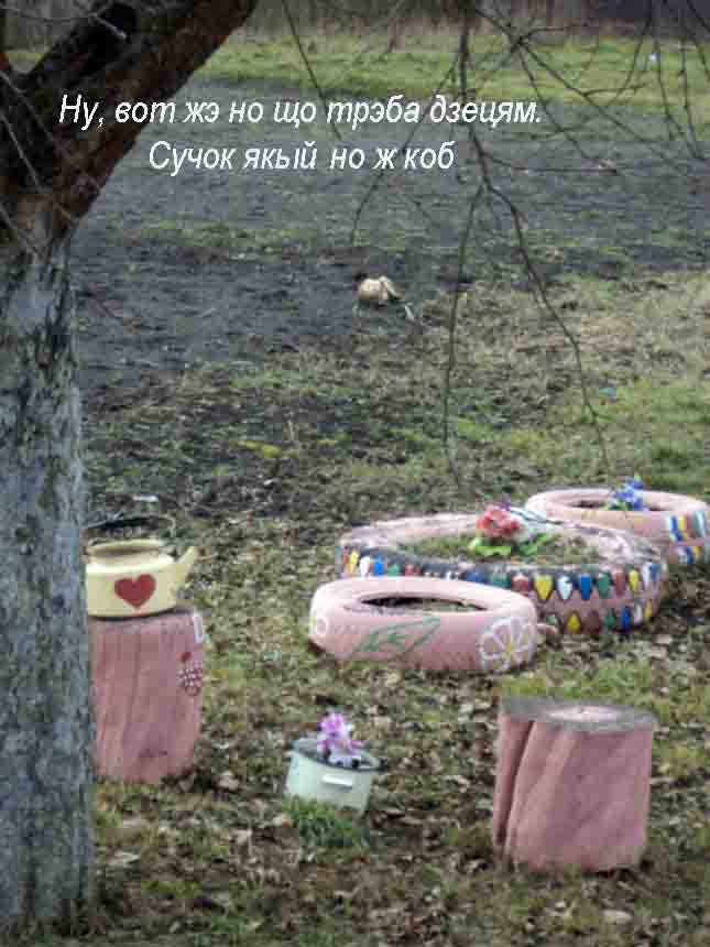 Ат чукч приветы пранцам сим