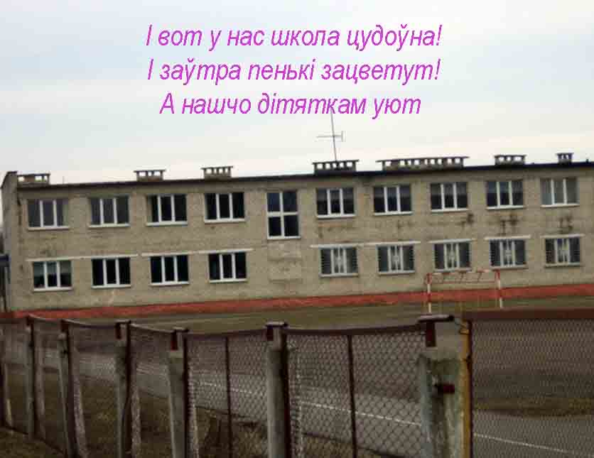 Ось дэ лик мы ш Мадонны!