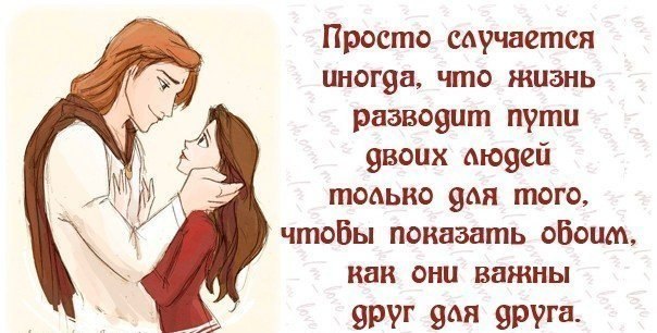 Вот и встретились