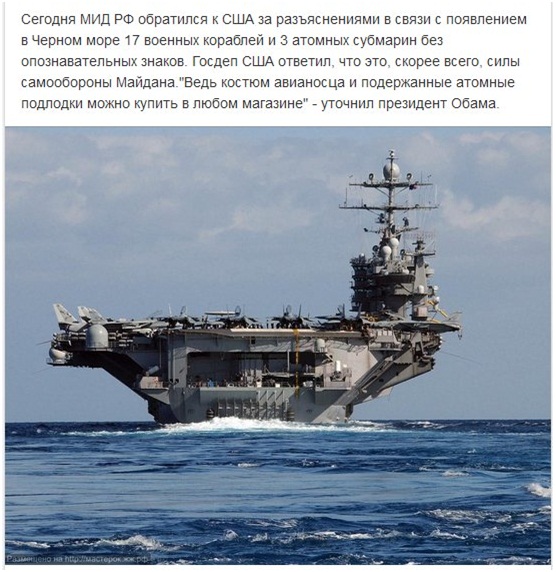 Трактористы на Черном море