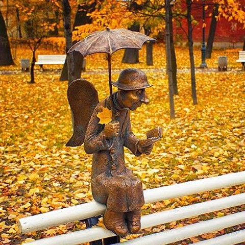 Весёлый господин