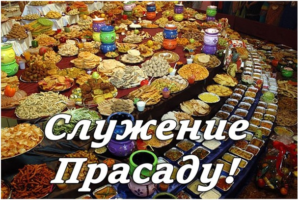 Объявление в храме