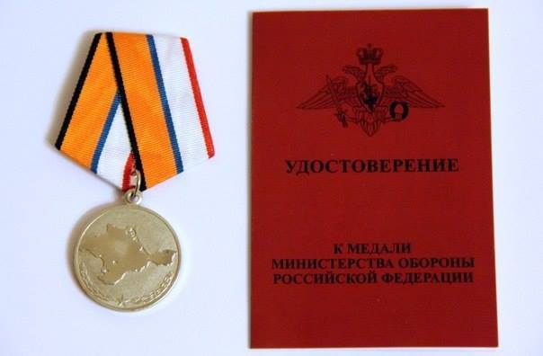 Медаль. Алексей Баскаков