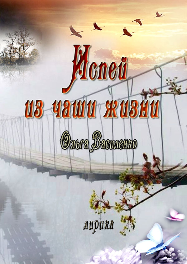 Извинения сыну