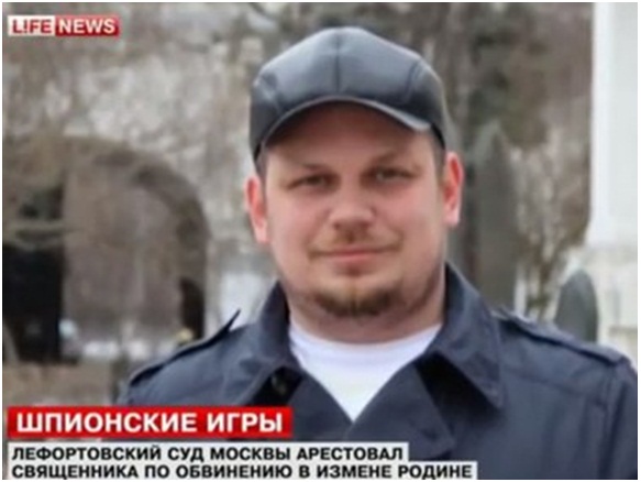 Священник - изменник?