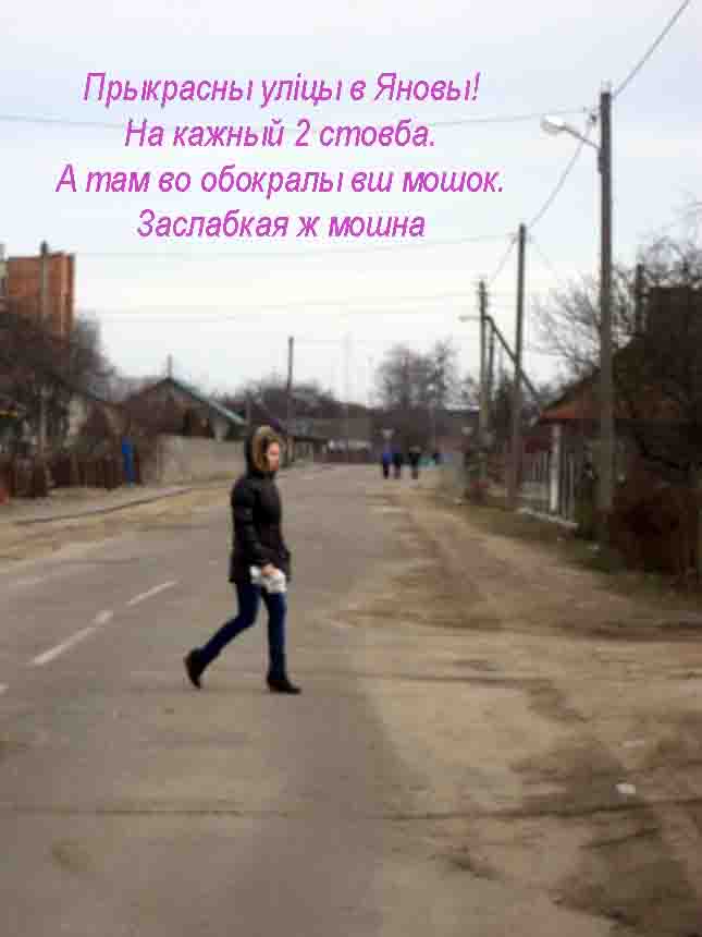 Как любим мы Иваново, дружбан!