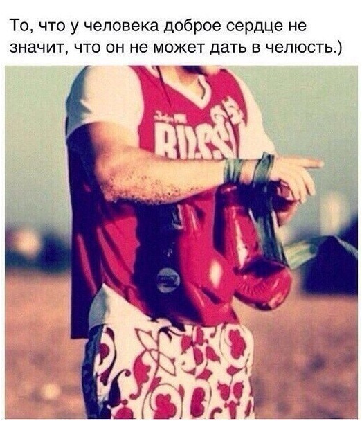 Как правильно толковать Евангелие