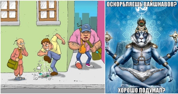 Спасибо, что Нрисимху не встретил