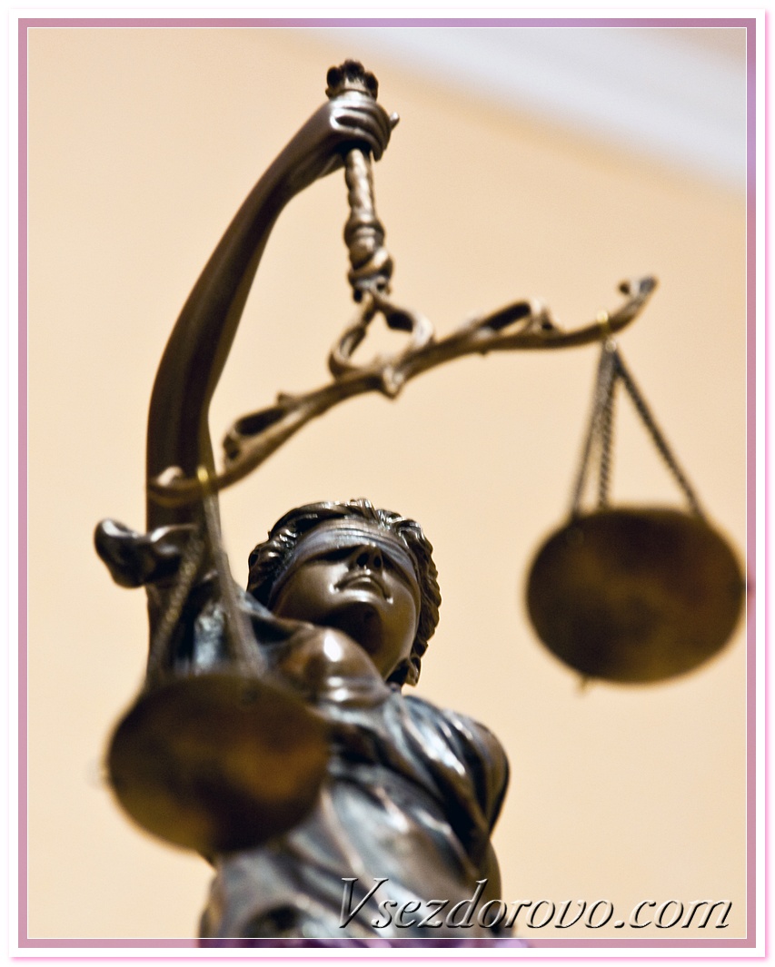 Диагноз - слепота. 8. цикл Слепой Фемиде (Светлана Водолей) / Стихи.ру