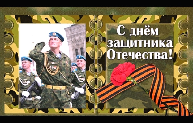 Лишь защитник. Стихи к 23 февраля для детей. Защитники отечества презентация. Рисунки на тему защитники отечества для детей. Лишь защитник.