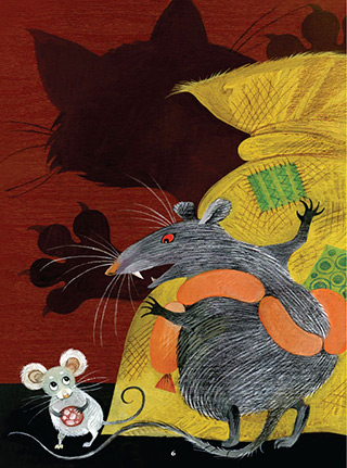 2233 Крысы рубаи реца