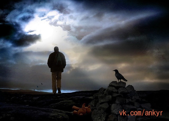 Не запугать, меня не запугать