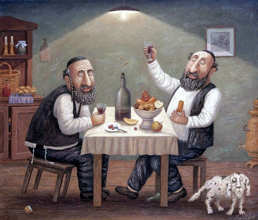 Святое Имя не Циля