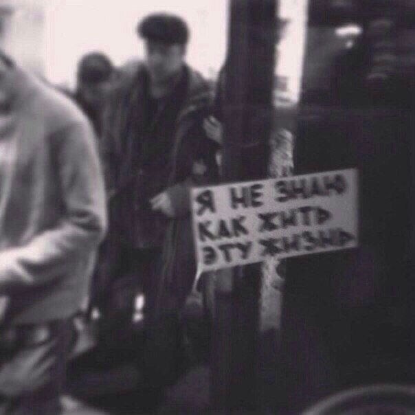 Сквозит. Крик подростка-максималиста