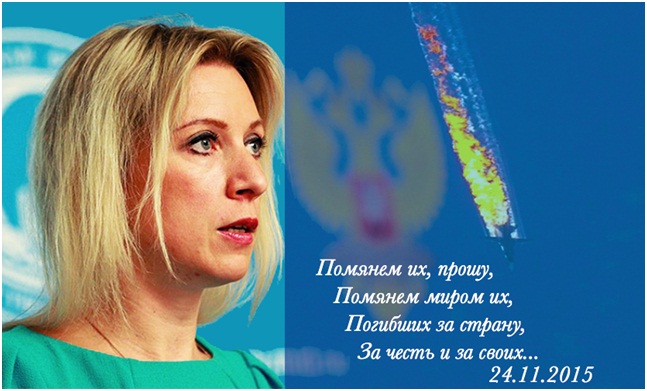 Новый русский поэт Мария Захарова рецензия
