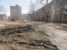 Убогие места