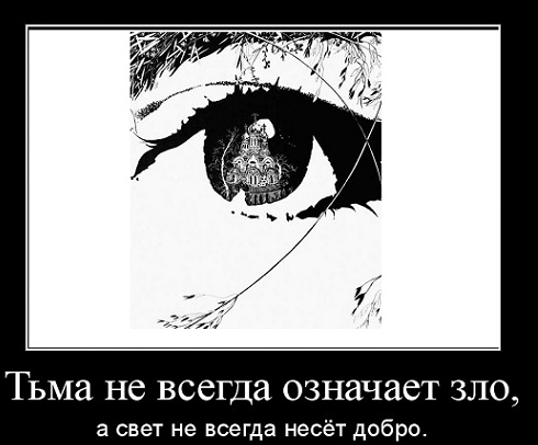 Как выглядит девушка когда злится. Цитаты про жажду жизни. Хрупкая любовь. Беззащитная любовь. Злые картинки с надписями.