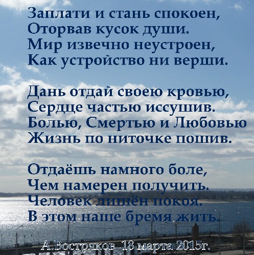 Ежедневное