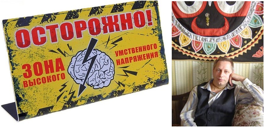 Впечатление от лекции Враджендра Кумар прабху