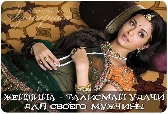 Письмо любимому