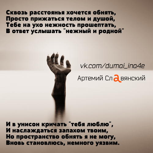 Пространство