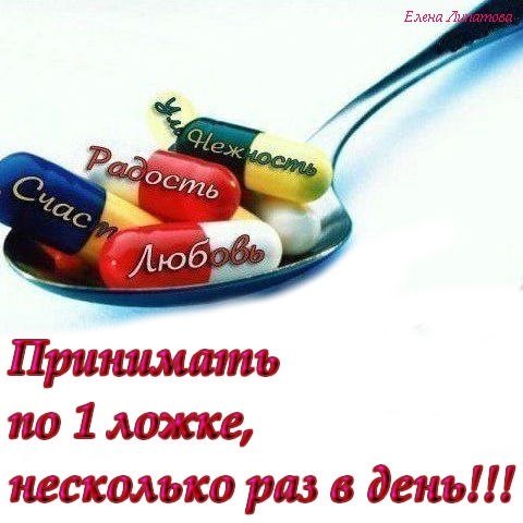 Средство без которого не прожить...