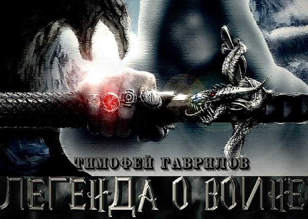 К Божественному Творению