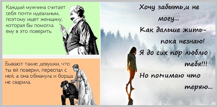 А мне несносно, ведь я в печали