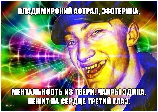 Для чего открывать чакры