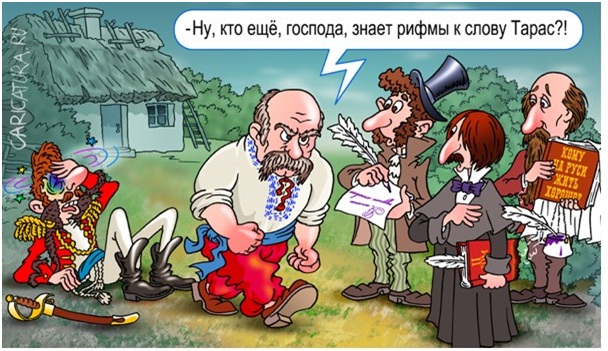Украине Иван Добромыслов рецензия