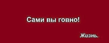 Злое