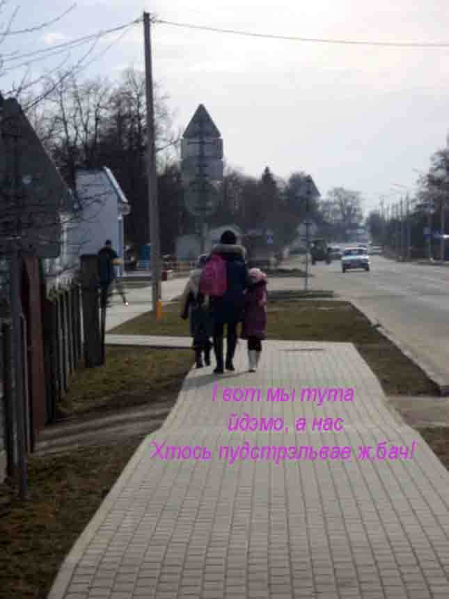 Благословите женщин