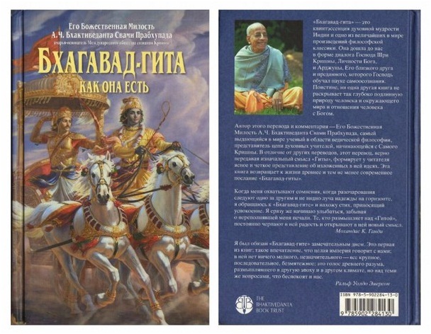 Что вначале подобно яду