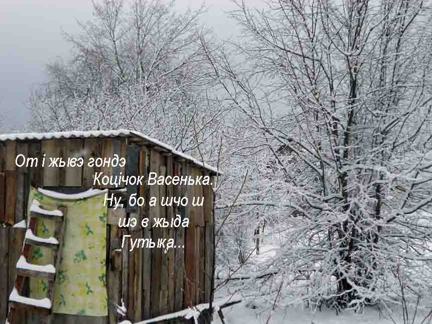 Нидэ йидэ бабань в Нидэрландкы