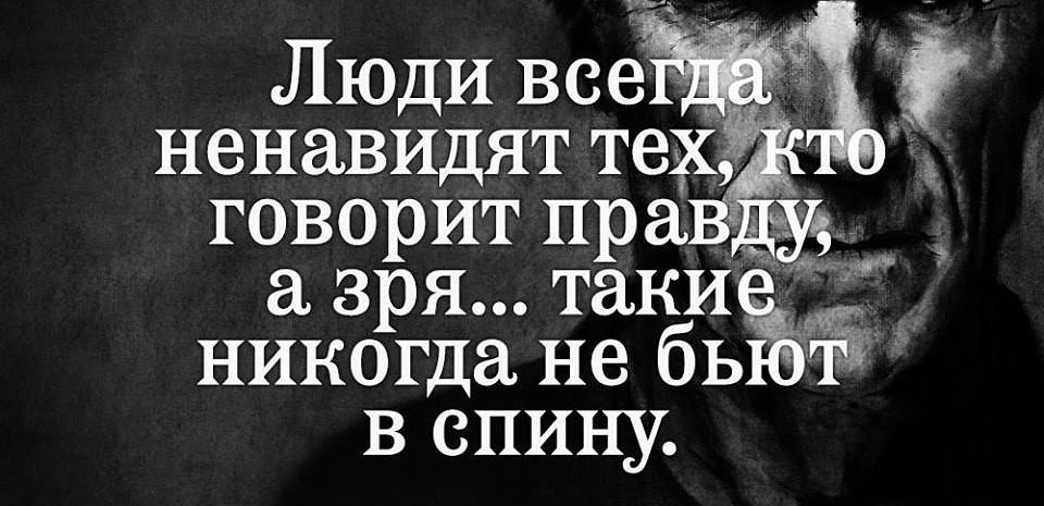 блюдо картинки с цитатой плюю в лицо врагу изгородь